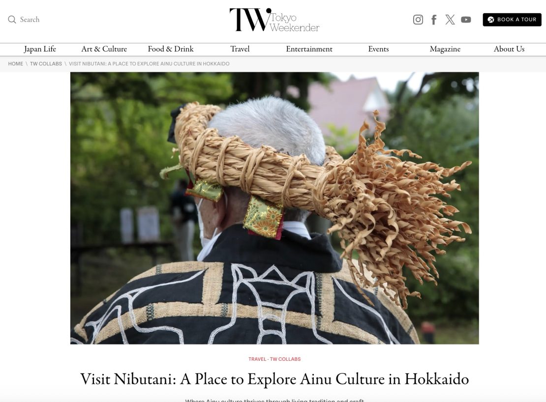 レア 二風谷 アイヌ木彫 カワナノ作 作家もの 祭具 籠 民藝 川奈野 レア 二風谷 アイヌ木彫 カワナノ作 作家もの 祭具 籠 民藝 川奈野