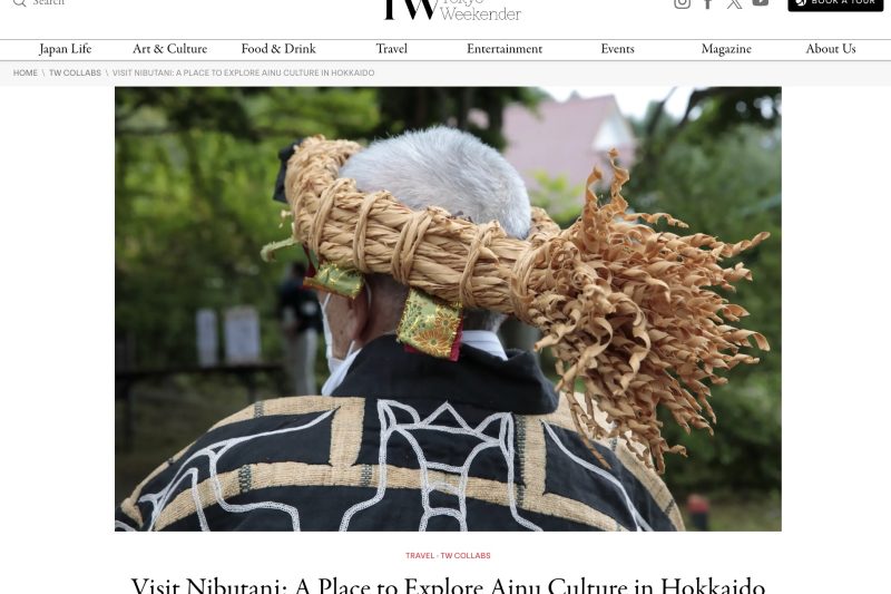 英語のWebマガジン「Tokyo Weekender」様に記事を掲載していただきました（英語のWebマガジン「Tokyo Weekender」様に記事を掲載していただきました）